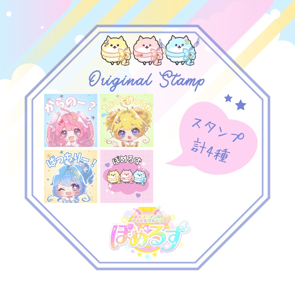 Pretty Of Mind Essence