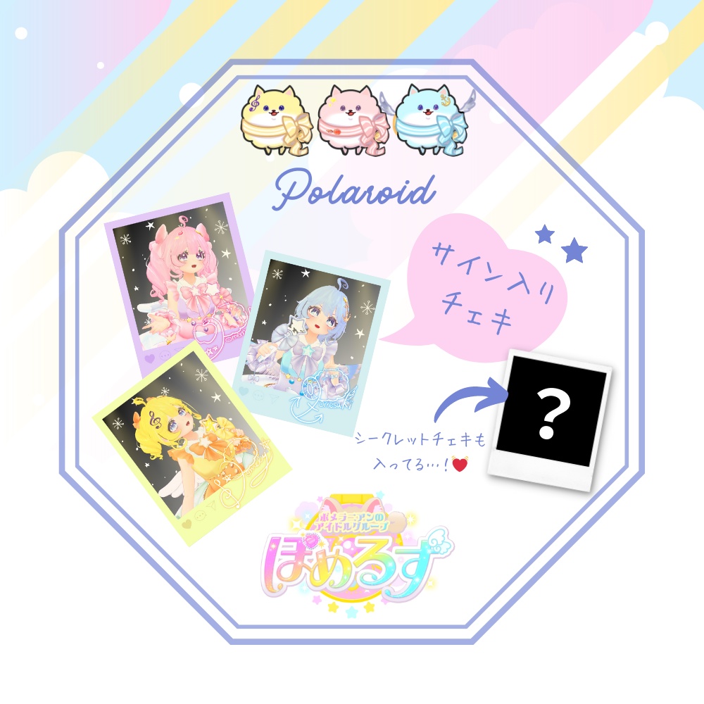 Pretty Of Mind Essence