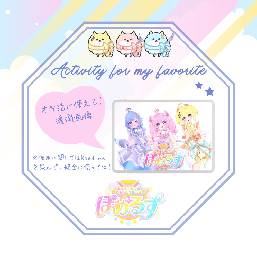 Pretty Of Mind Essence