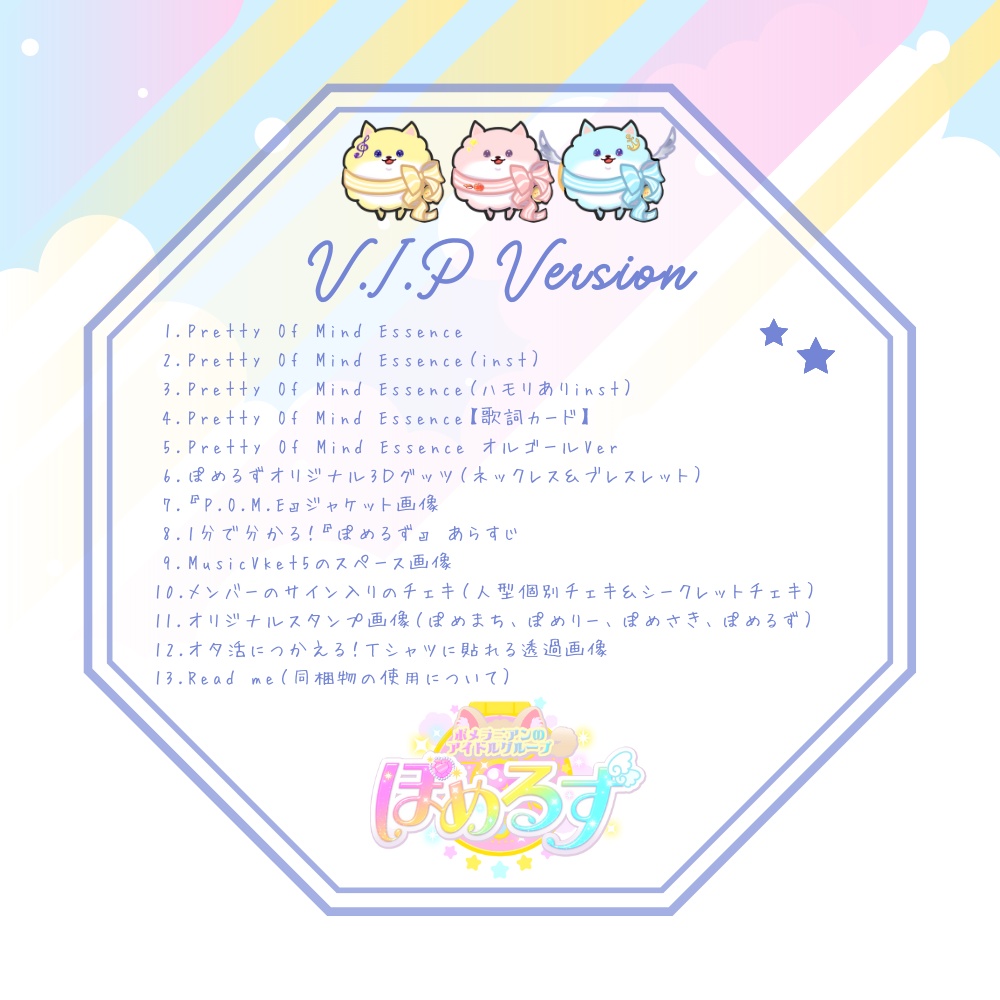 Pretty Of Mind Essence