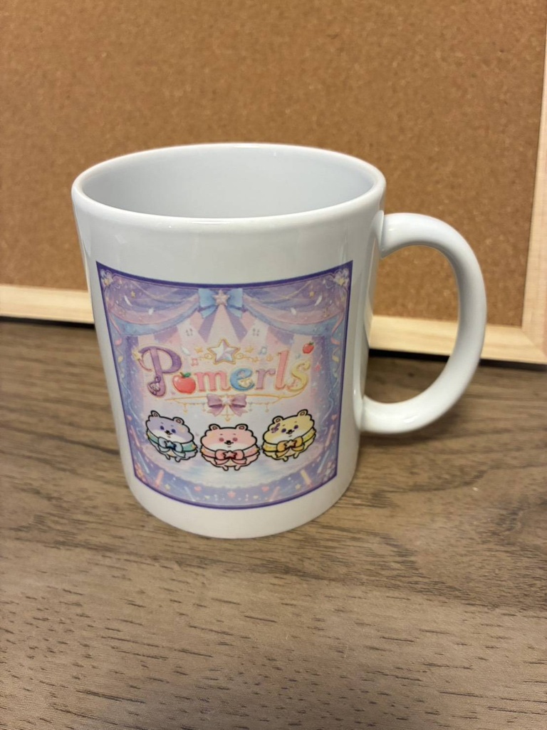 ぽめるずのマグカップ