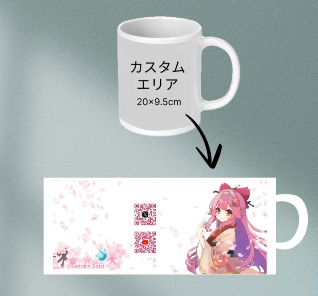 桜咲マグカップ