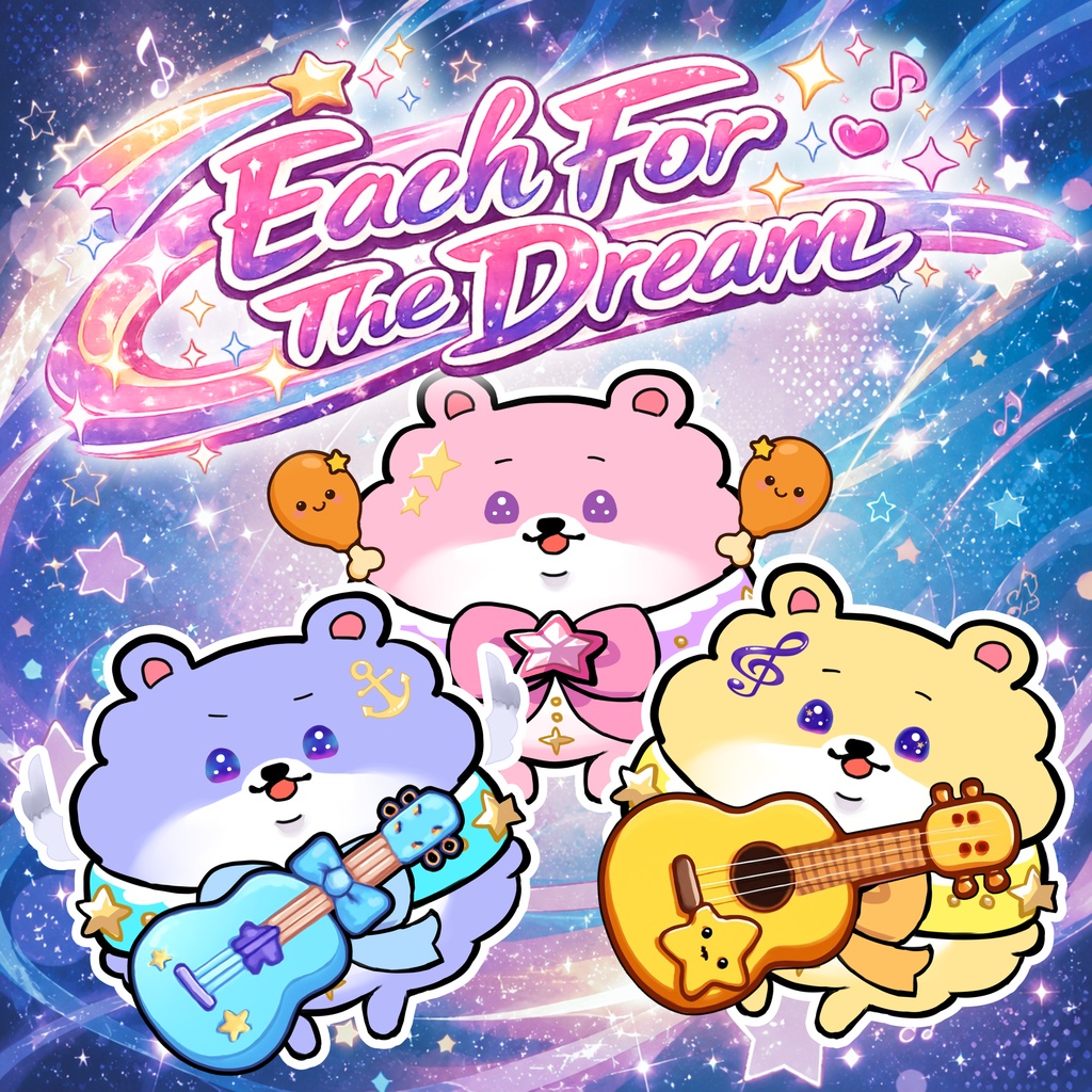 Each For The Dream