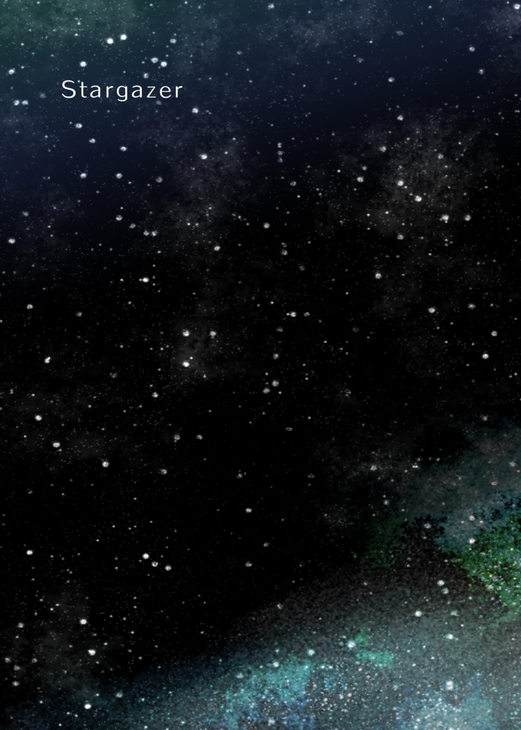 Stargazer（あんしんBOOTHパック）