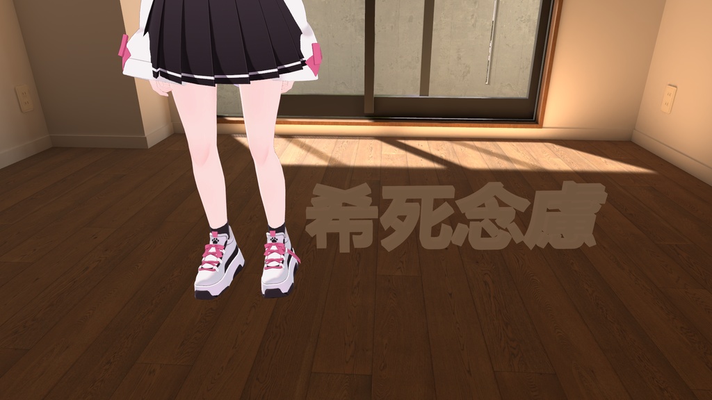 連れ歩き希死念慮