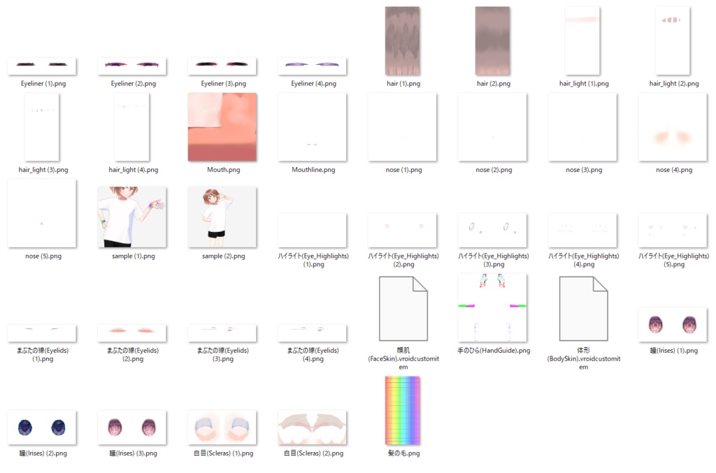 (Free)VRoidレインボー髪と手塗りガイドと顔がすぐ作れるテクスチャーセット #vroid_k3ki