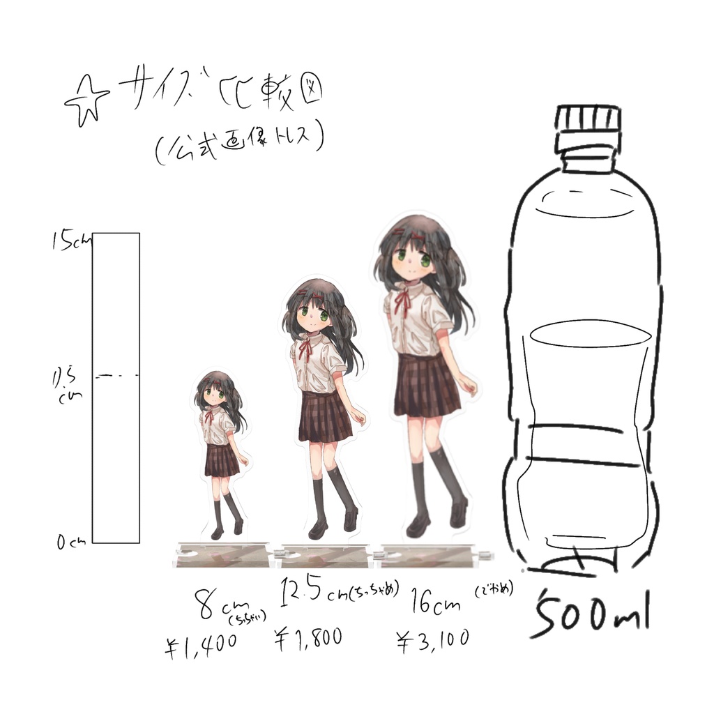 またぞろの堤麻里矢の同人アクスタ pixivFACTORYによる受注生産