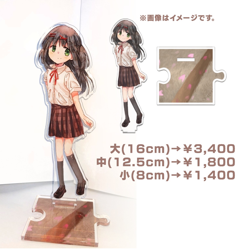 またぞろの堤麻里矢の同人アクスタ　pixivFACTORYによる受注生産