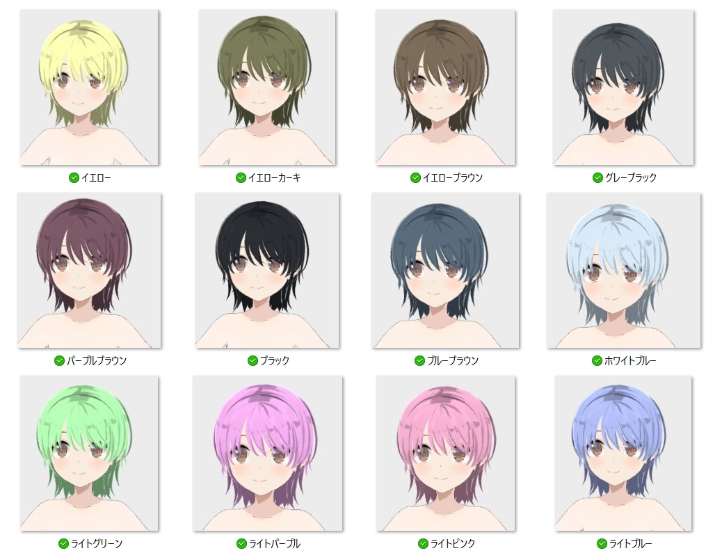 【FreeDL】(.png/.vroid)3種の美少女イラスト風髪テクスチャ素材(VRoid)