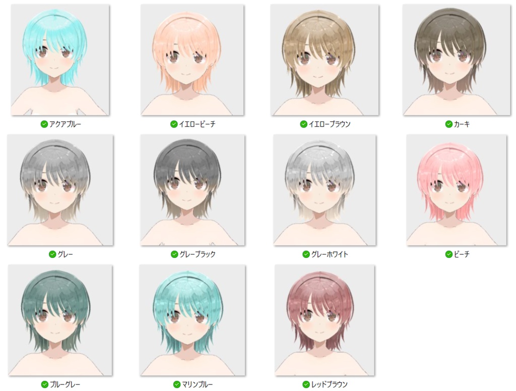 【FreeDL】(.png/.vroid)3種の美少女イラスト風髪テクスチャ素材(VRoid)