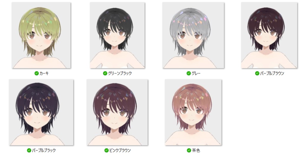 【FreeDL】(.png/.vroid)3種の美少女イラスト風髪テクスチャ素材(VRoid)