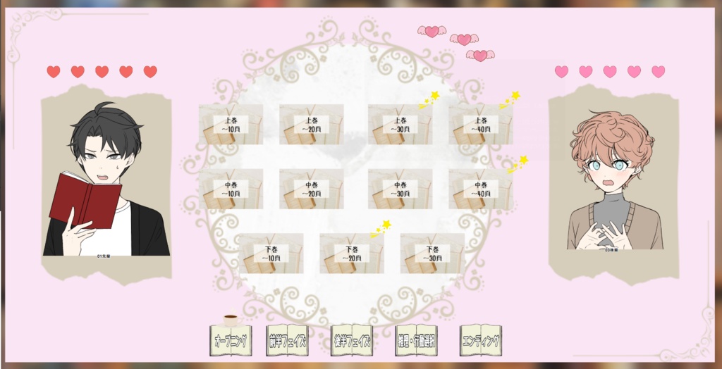 マダミス「恋は謎ときのあとで」