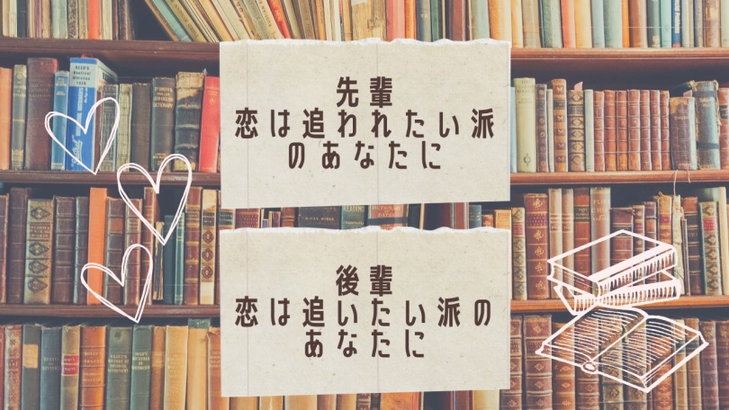 脱出ゲーム「恋は脱しゅつのあとで」