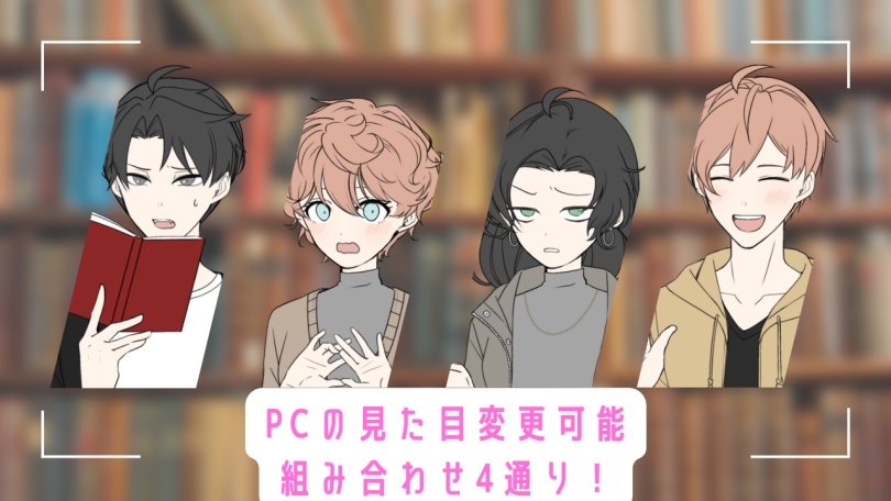 脱出ゲーム「恋は脱しゅつのあとで」