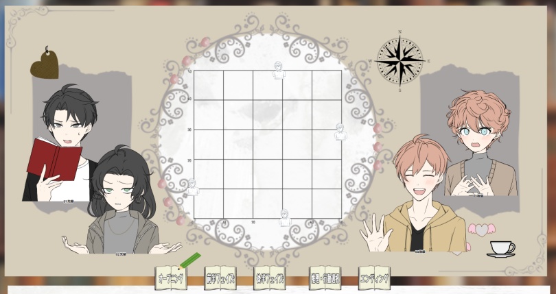 脱出ゲーム「恋は脱しゅつのあとで」