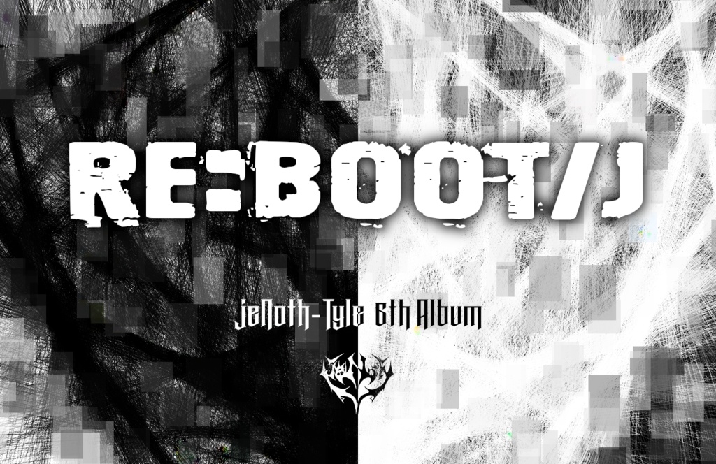 RE:BOOT/J【Hi-res DL版】