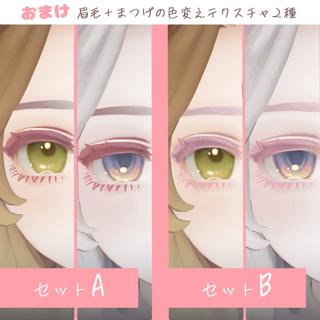 【マリシア専用】お花見アイテクスチャ3種