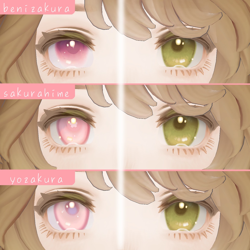 【マリシア専用】お花見アイテクスチャ3種