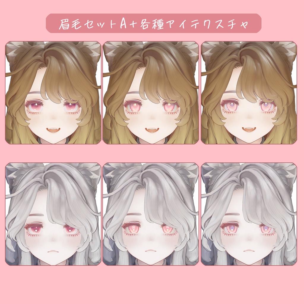 【マリシア専用】お花見アイテクスチャ3種