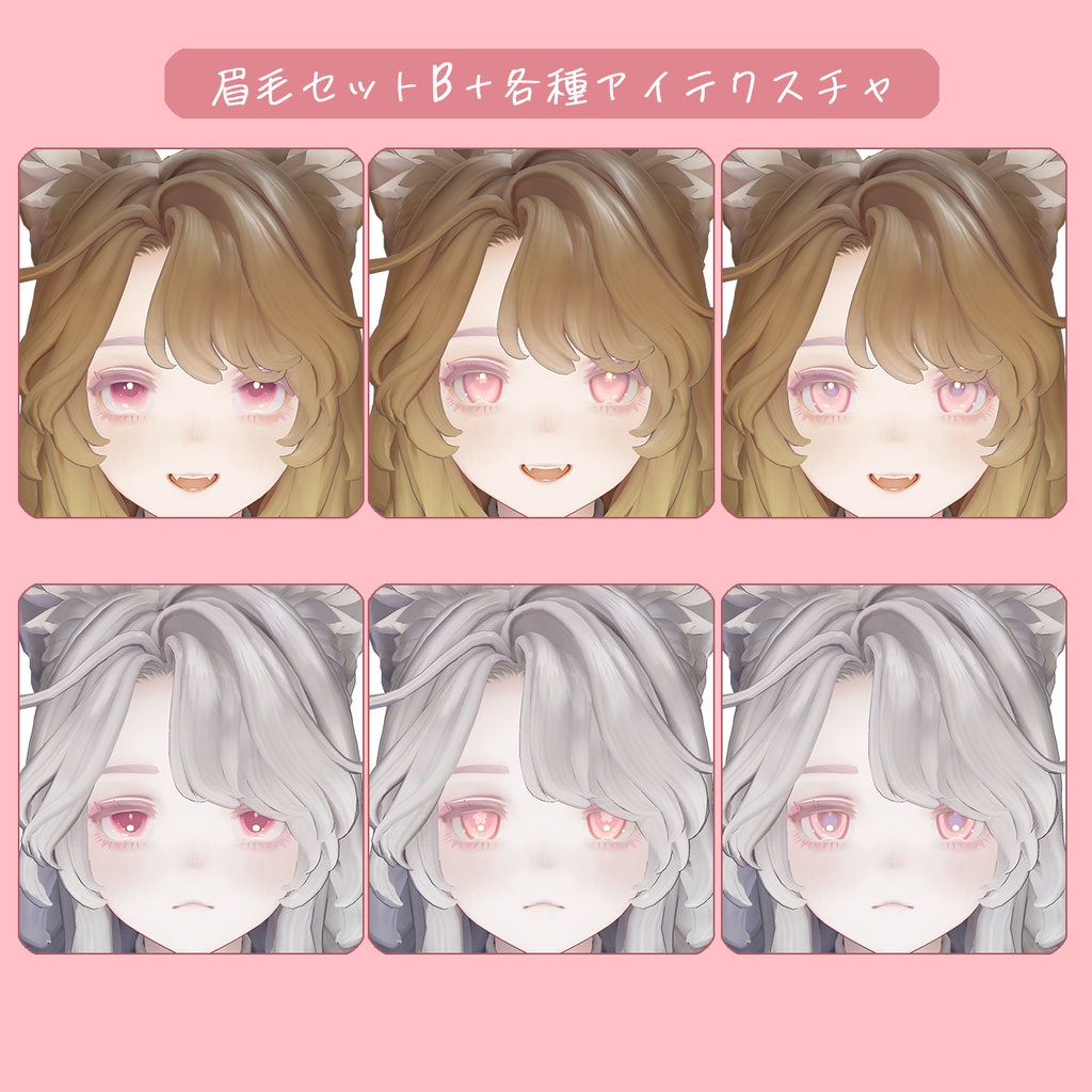 【マリシア専用】お花見アイテクスチャ3種