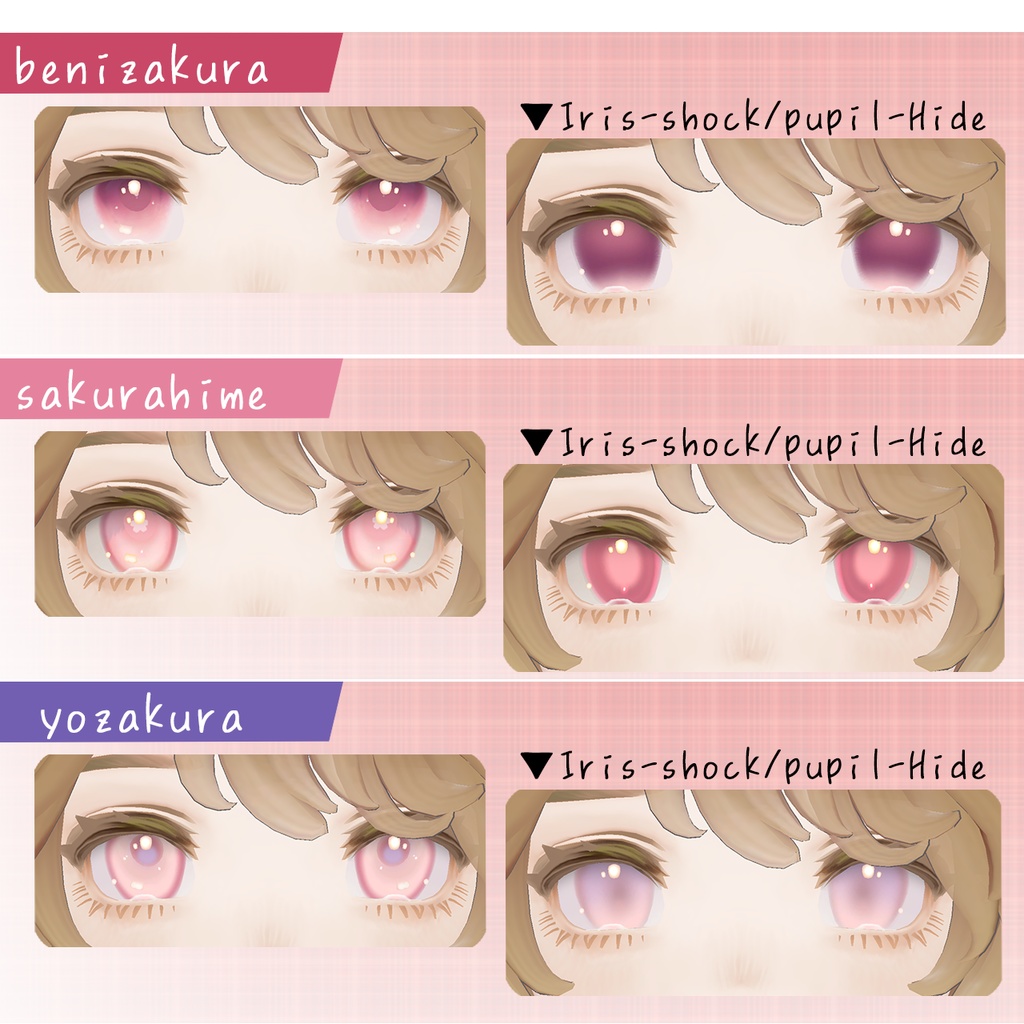 【マリシア専用】お花見アイテクスチャ3種