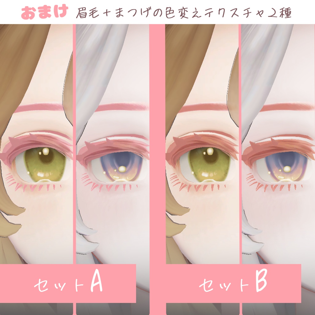 【修正版】お花見アイテクスチャ3種(マリシア専用)