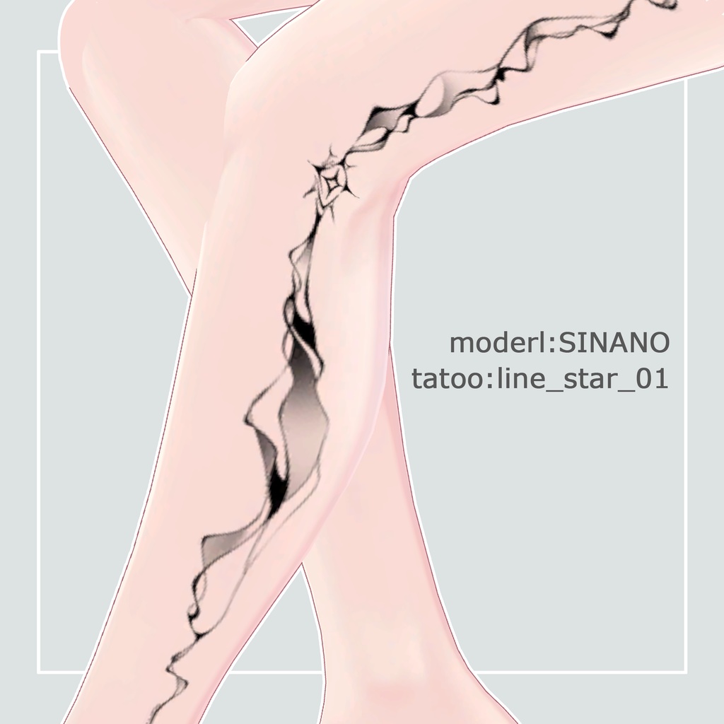 スターラインのタトゥテクスチャ5種セット