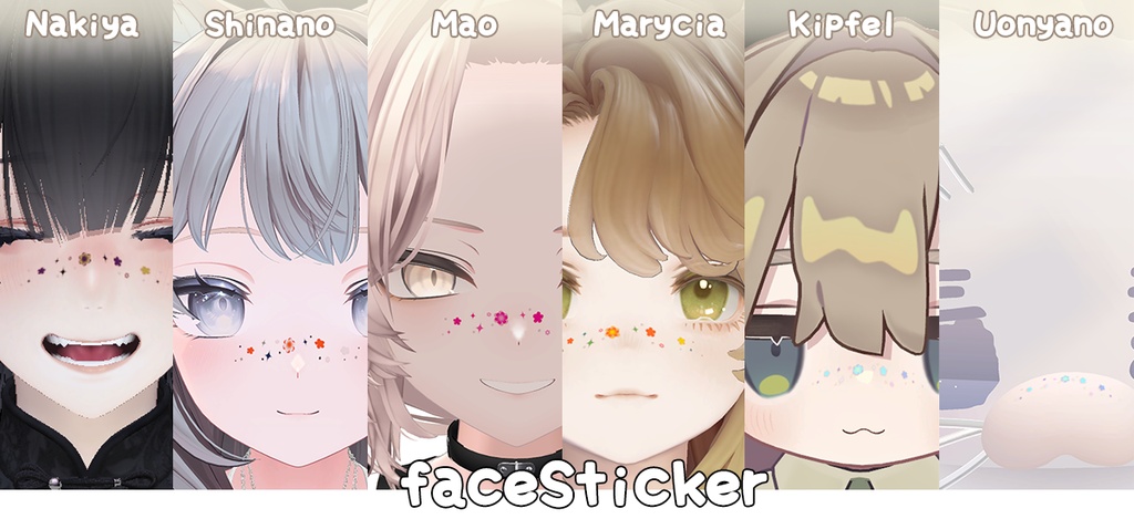 【6アバター対応】フェイスステッカー6色セット/無料あり