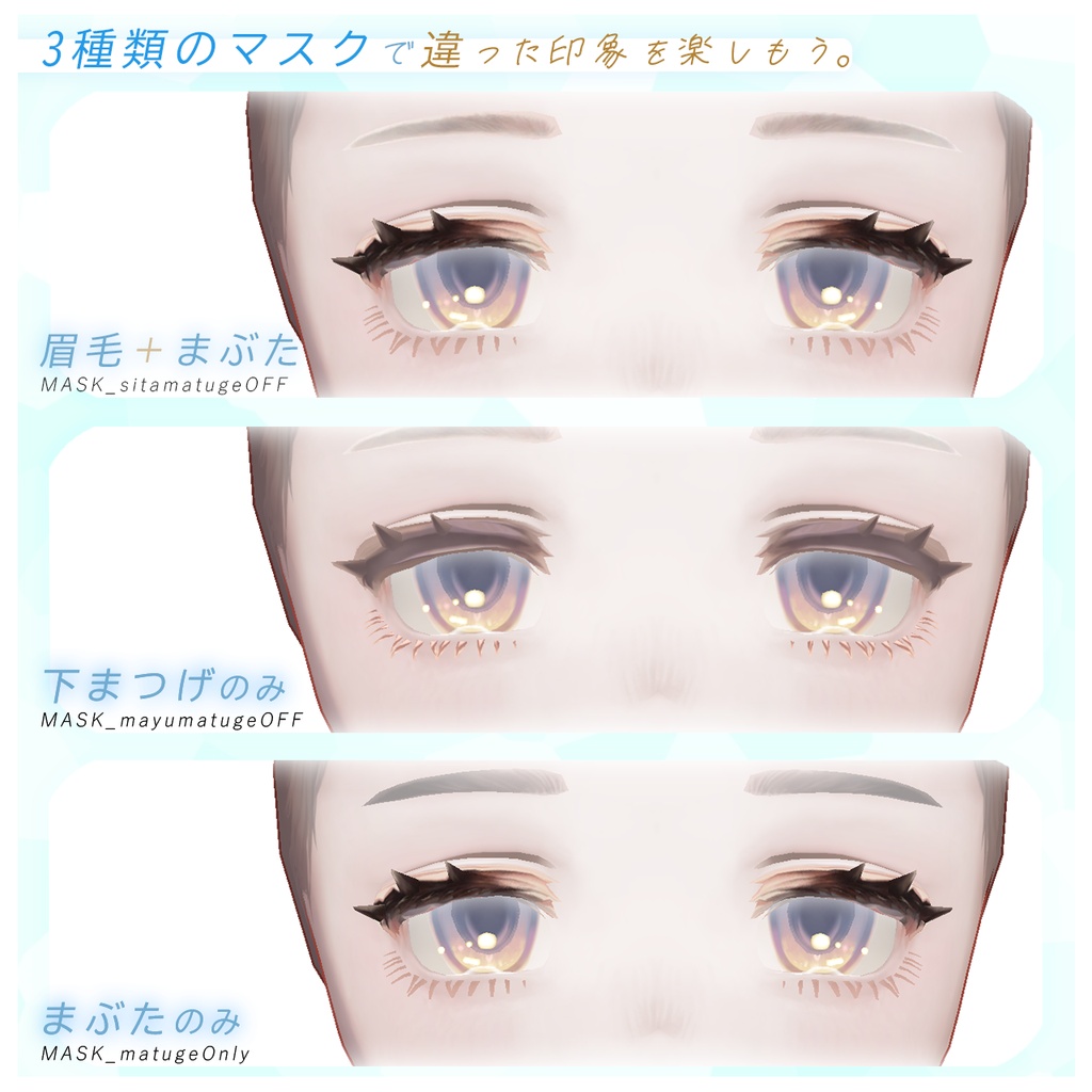 【マリシア専用】透け感アイライナー