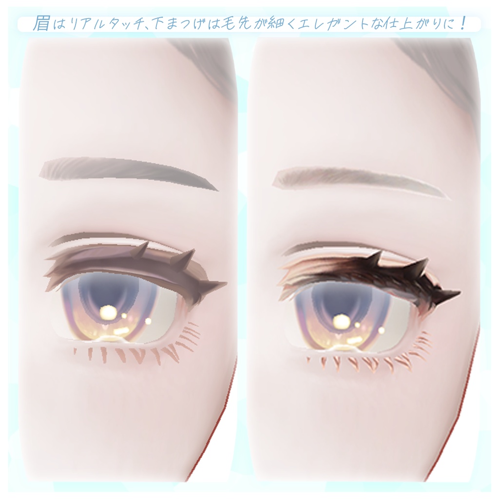 【マリシア専用】透け感アイライナー