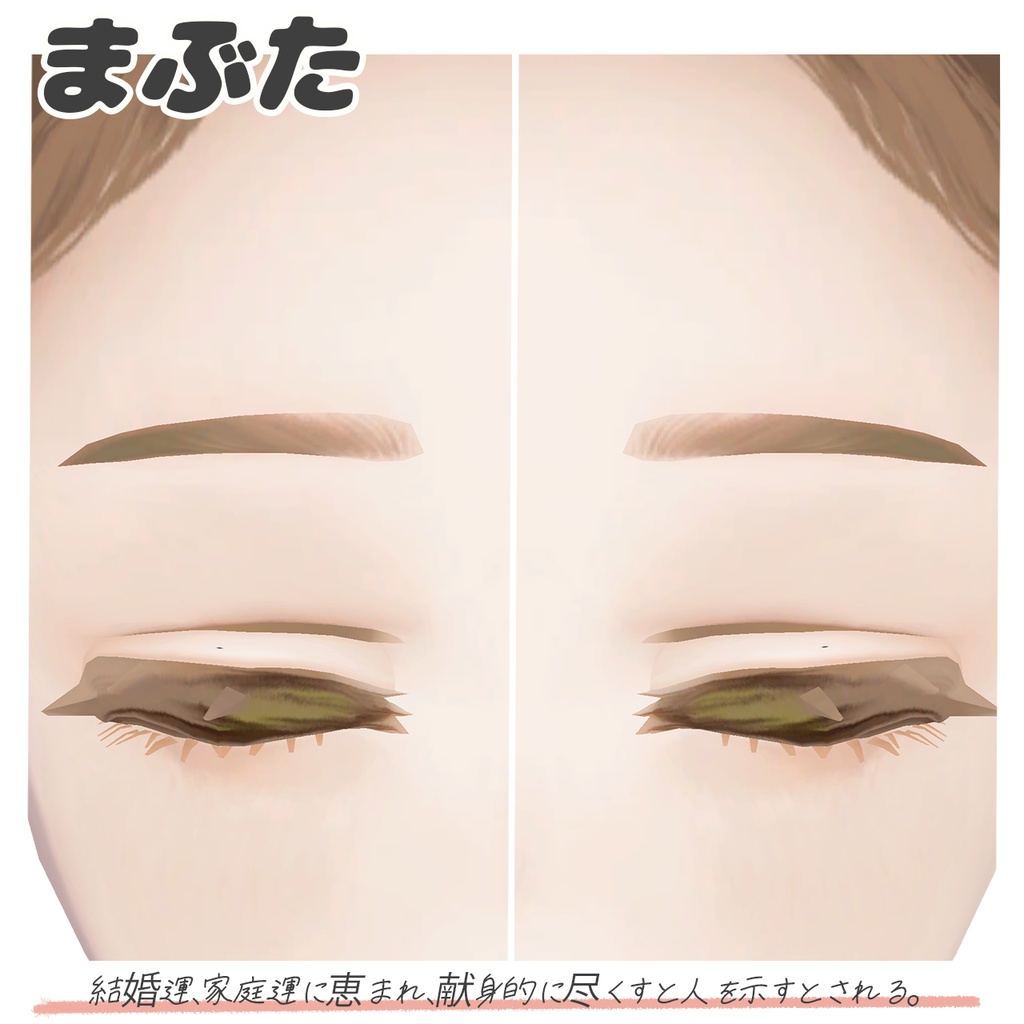 【マリシア専用】いろんなほくろ8種セット!
