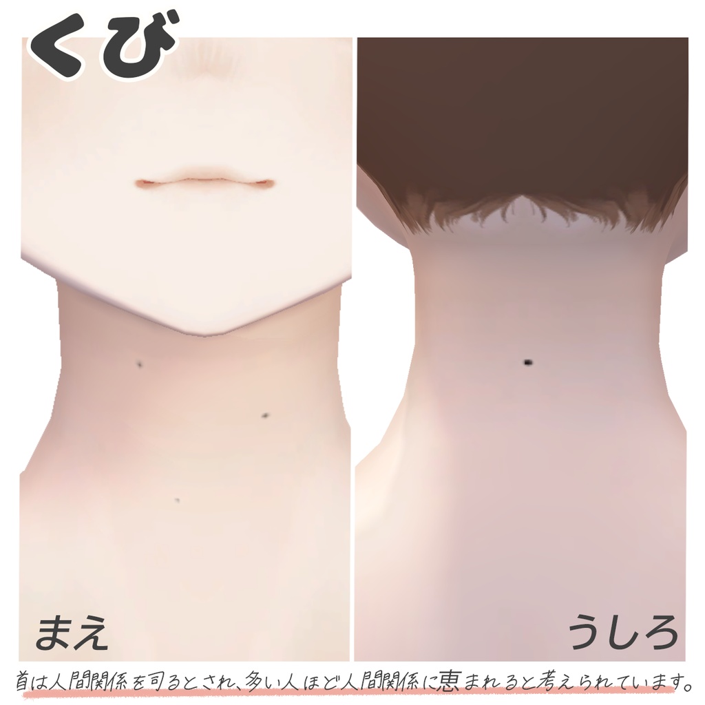 【マリシア専用】いろんなほくろ8種セット!