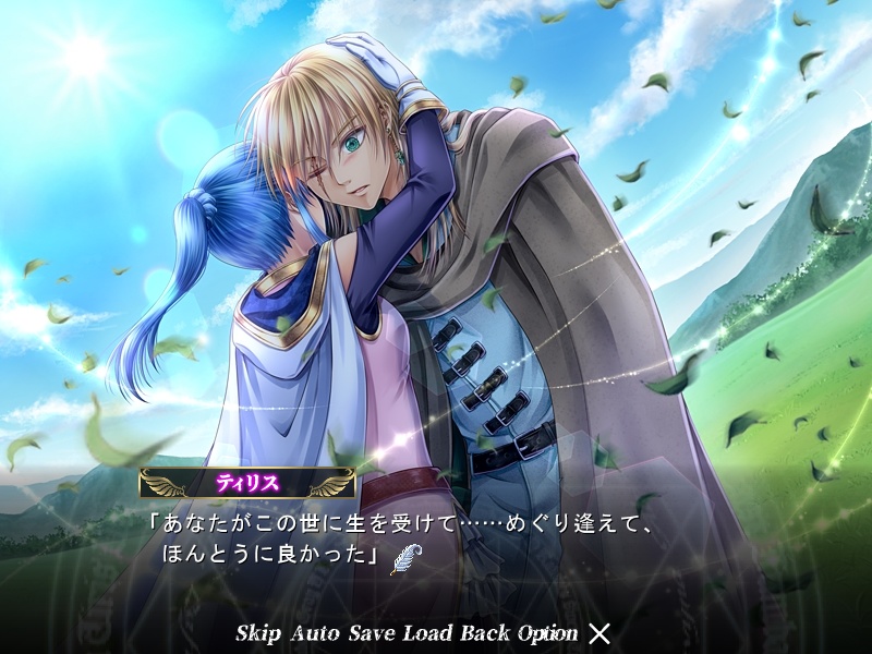 【フリー】風のリュート ~恋人未満の戦士たち~(15禁)ver.4.01 Full voice edition