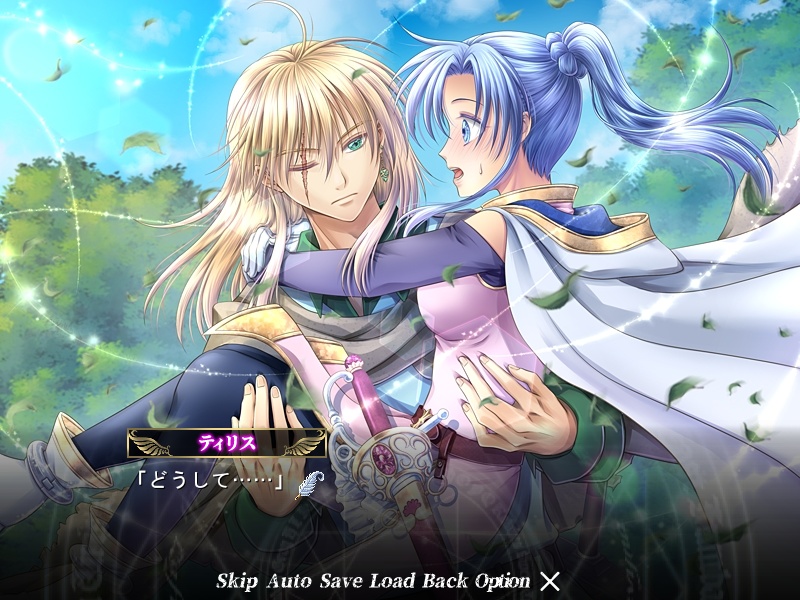 【フリー】風のリュート ~恋人未満の戦士たち~(15禁)ver.4.01 Full voice edition