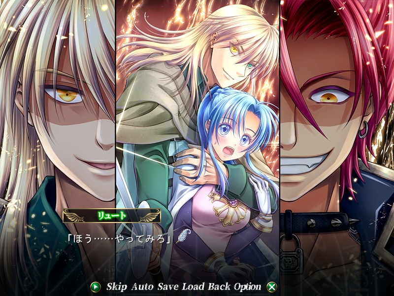 【フリー】風のリュート ~恋人未満の戦士たち~(15禁)ver.4.01 Full voice edition