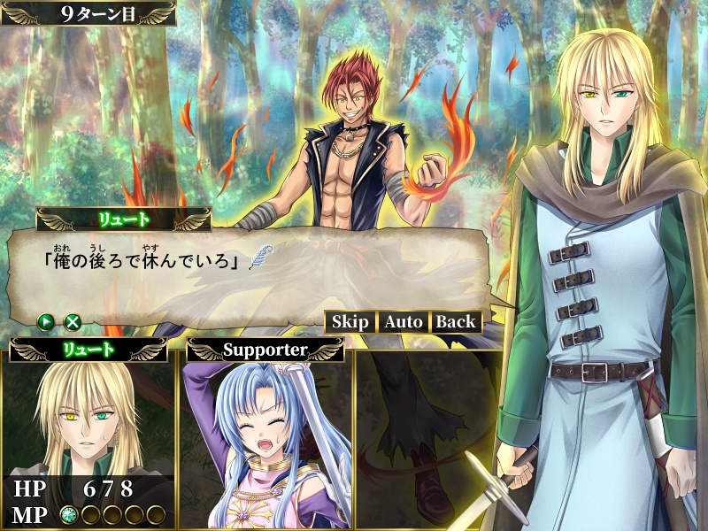 【フリー】風のリュート ~恋人未満の戦士たち~(15禁)ver.4.01 Full voice edition