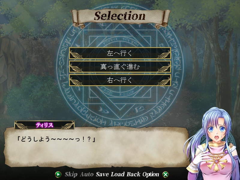 【フリー】風のリュート ~恋人未満の戦士たち~(15禁)ver.4.01 Full voice edition