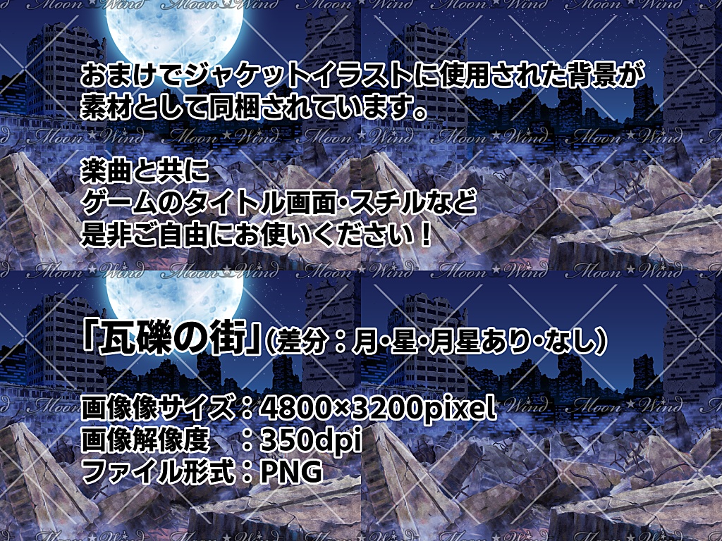 聴けるBGM素材集「相乗効果的MusicFactory.-Alternative-」