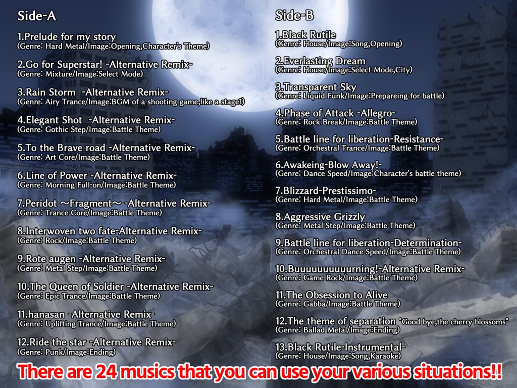 聴けるBGM素材集「相乗効果的MusicFactory.-Alternative-」