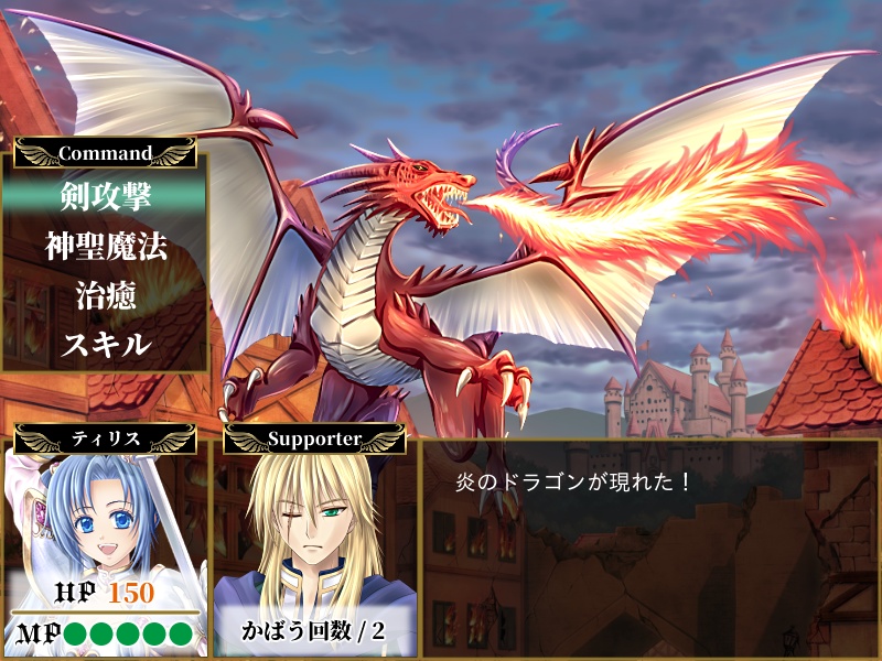 ファンタジー背景素材1『破壊される街』