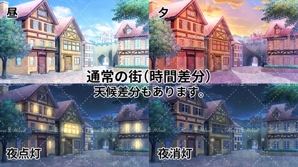 ファンタジー背景素材1『破壊される街』