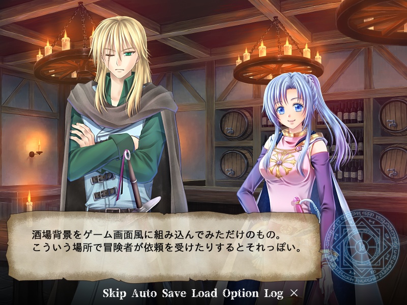 ファンタジー背景素材2『冒険者の酒場』