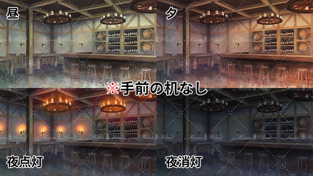 ファンタジー背景素材2『冒険者の酒場』