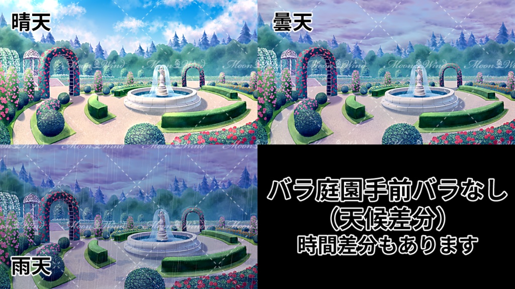 ファンタジー背景素材4『城のバラ庭園』