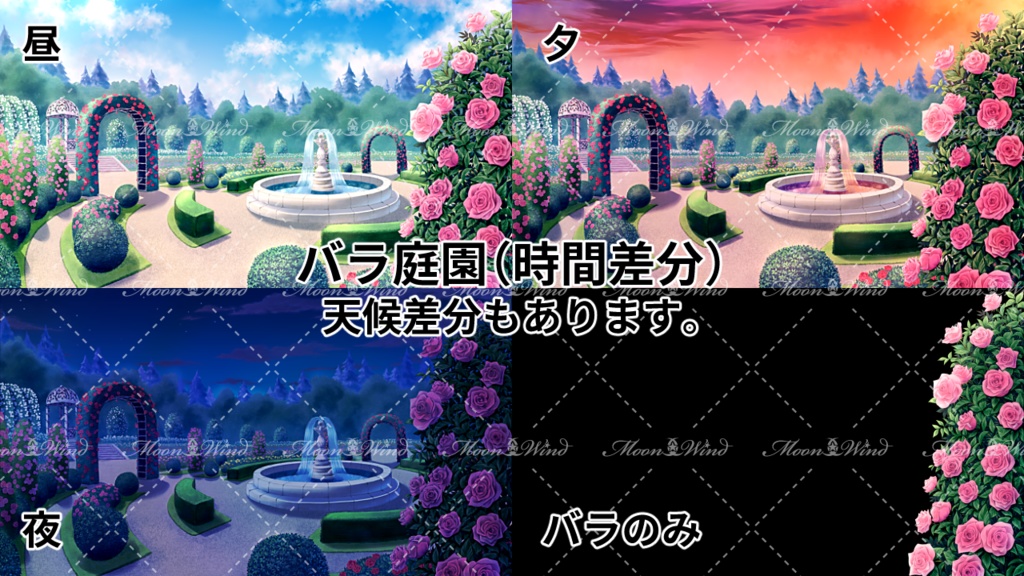 ファンタジー背景素材4『城のバラ庭園』