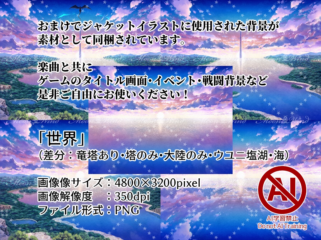 SRPG音楽素材集「イルジオン戦記」vol.2