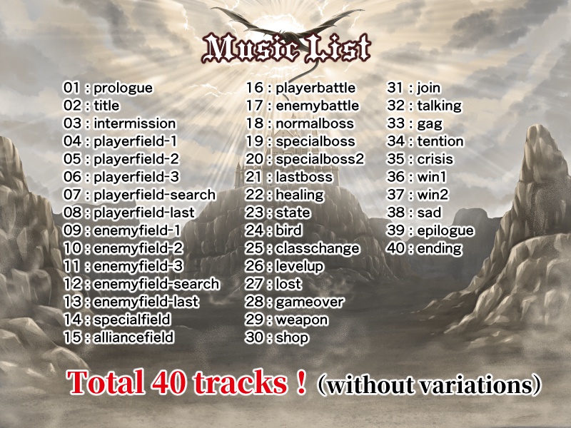 SRPG音楽素材集「イルジオン戦記」vol.1