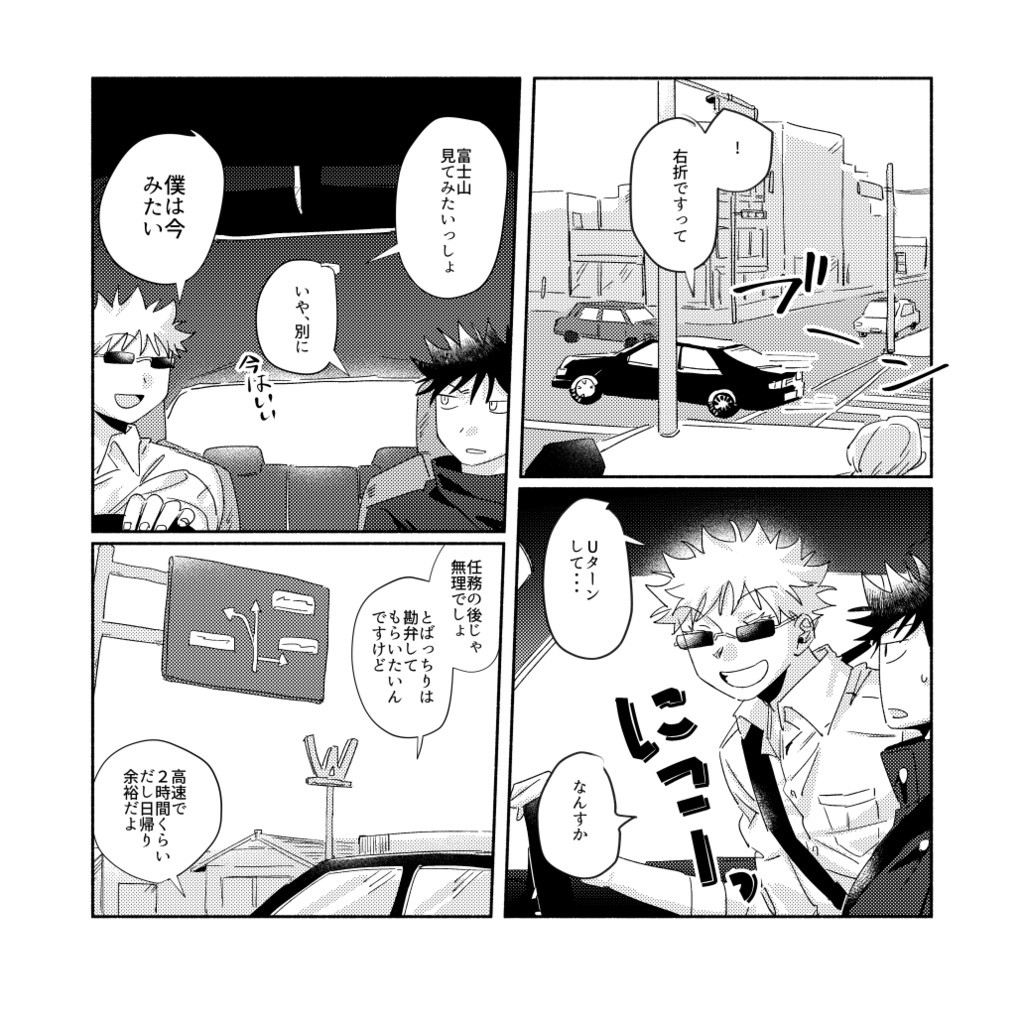 ちいさなさみしさはポケットへ