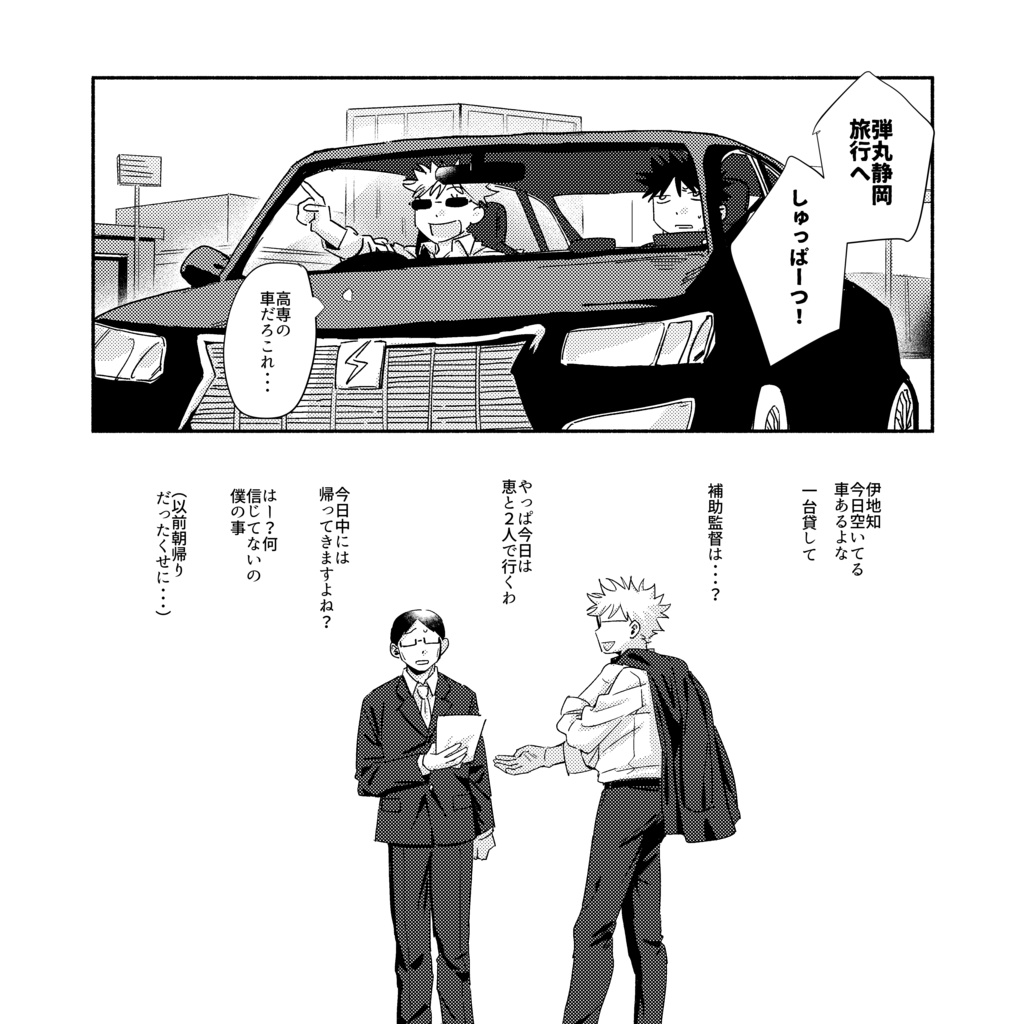 ちいさなさみしさはポケットへ