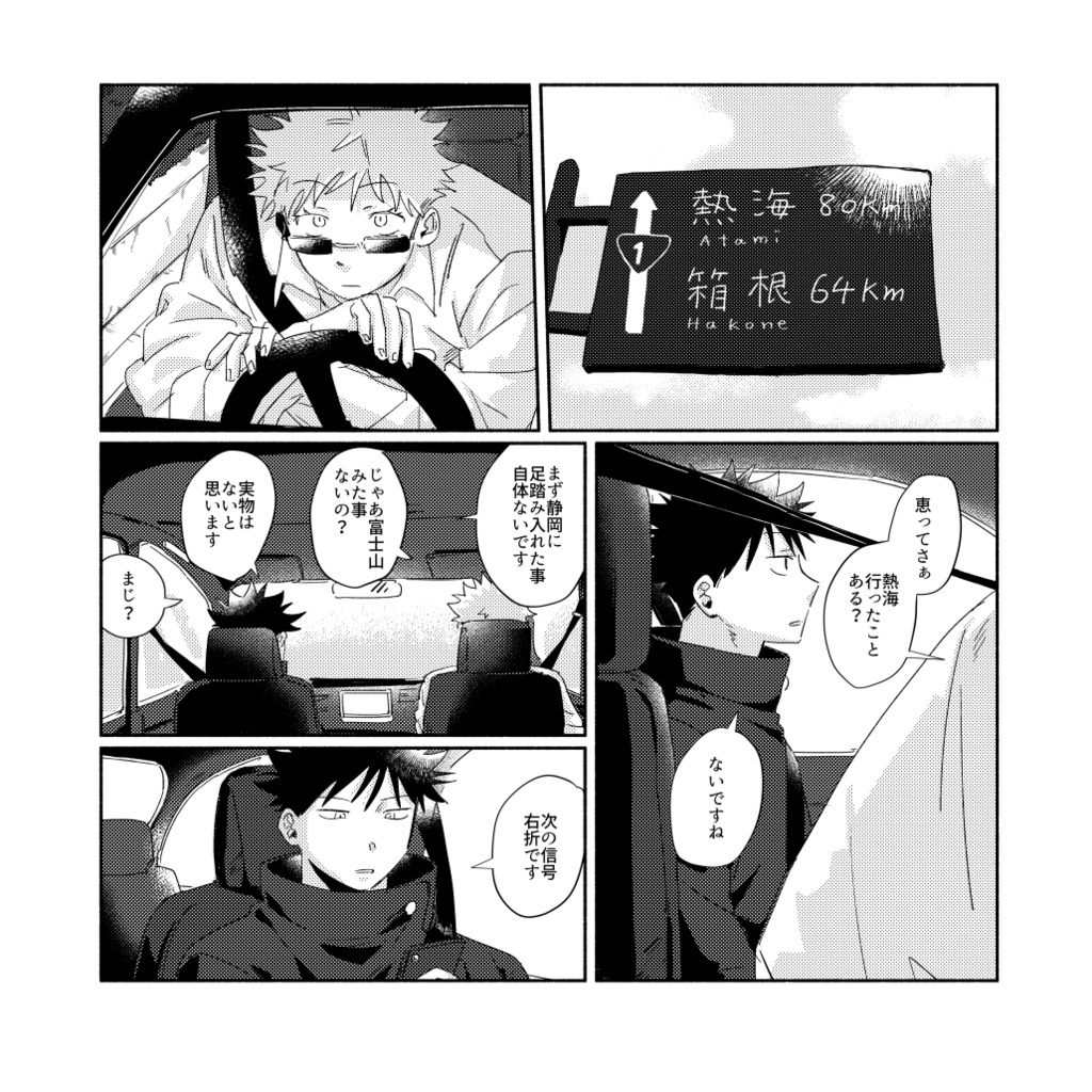 ちいさなさみしさはポケットへ